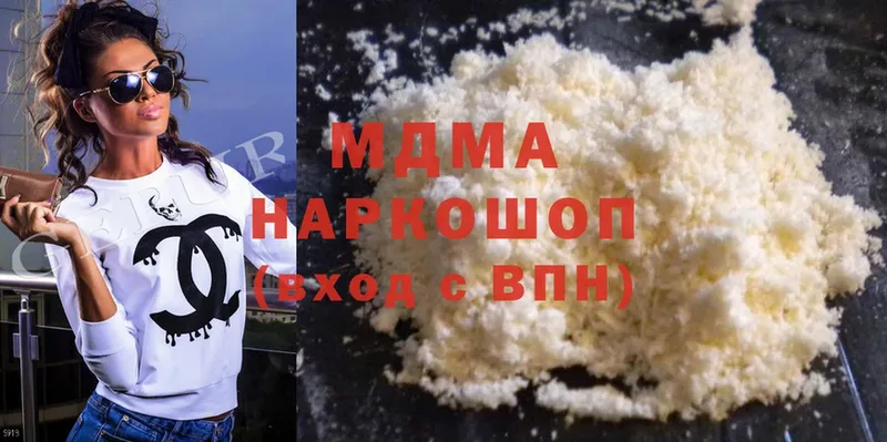 MDMA VHQ  Гулькевичи 